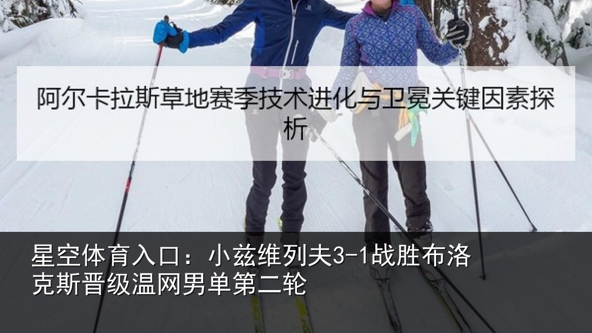星空体育入口：小兹相关情况斯晋相关情况